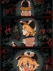 含羞叶草研究所入口